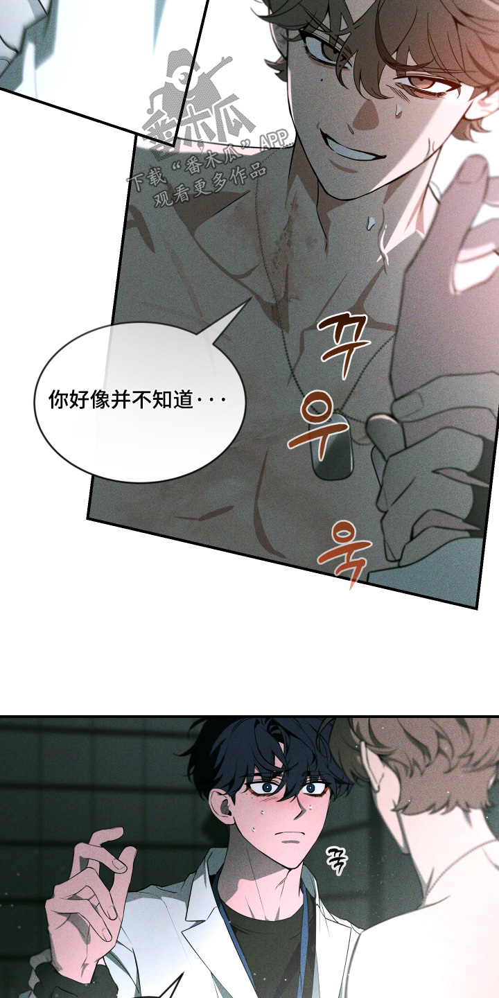 第270话12