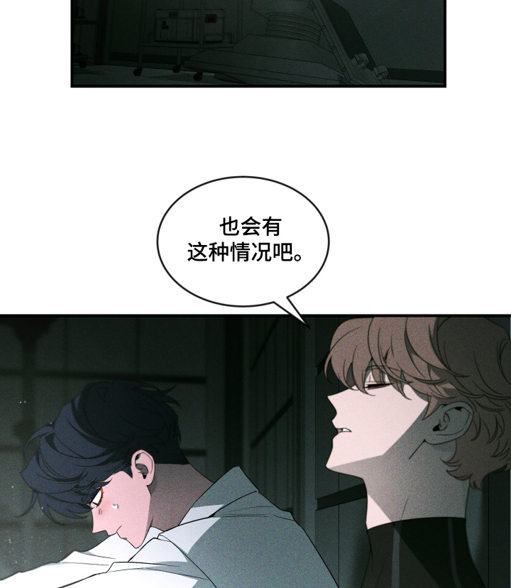 第271话15