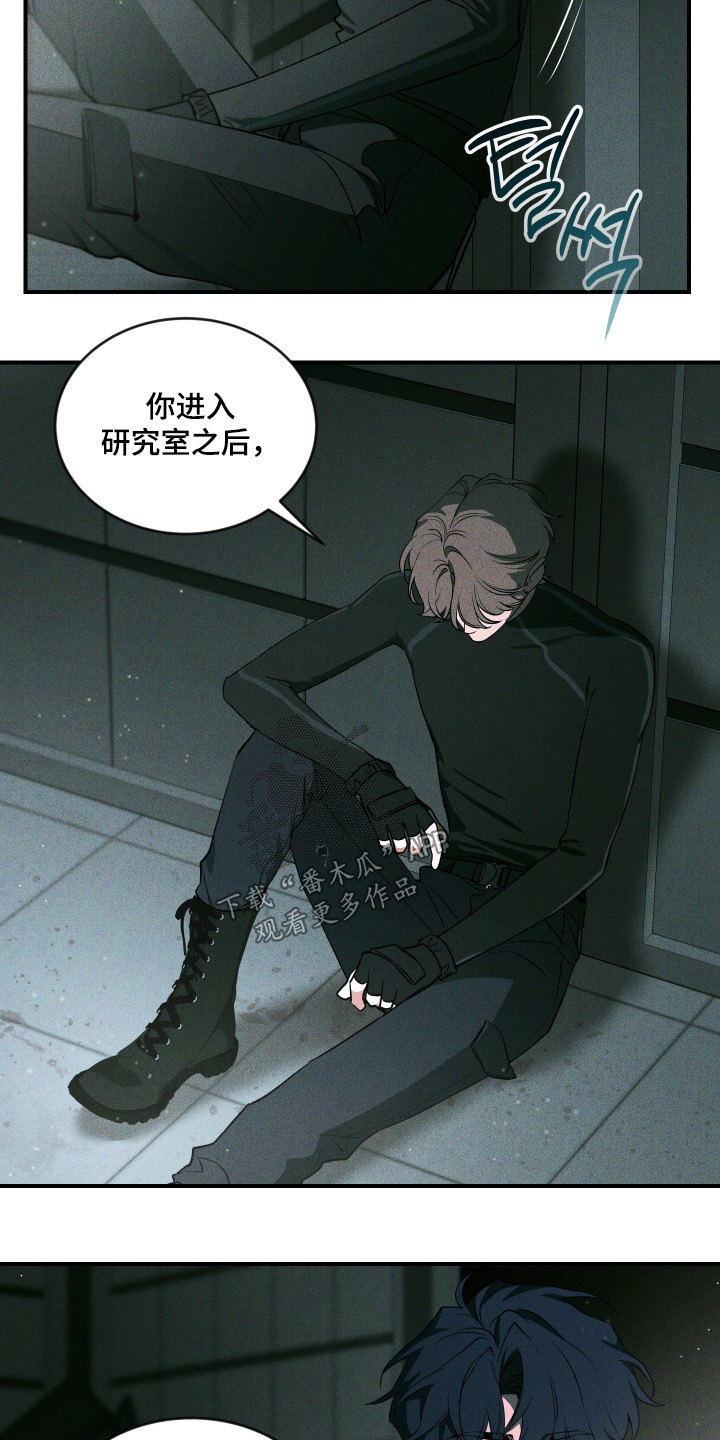 第271话2