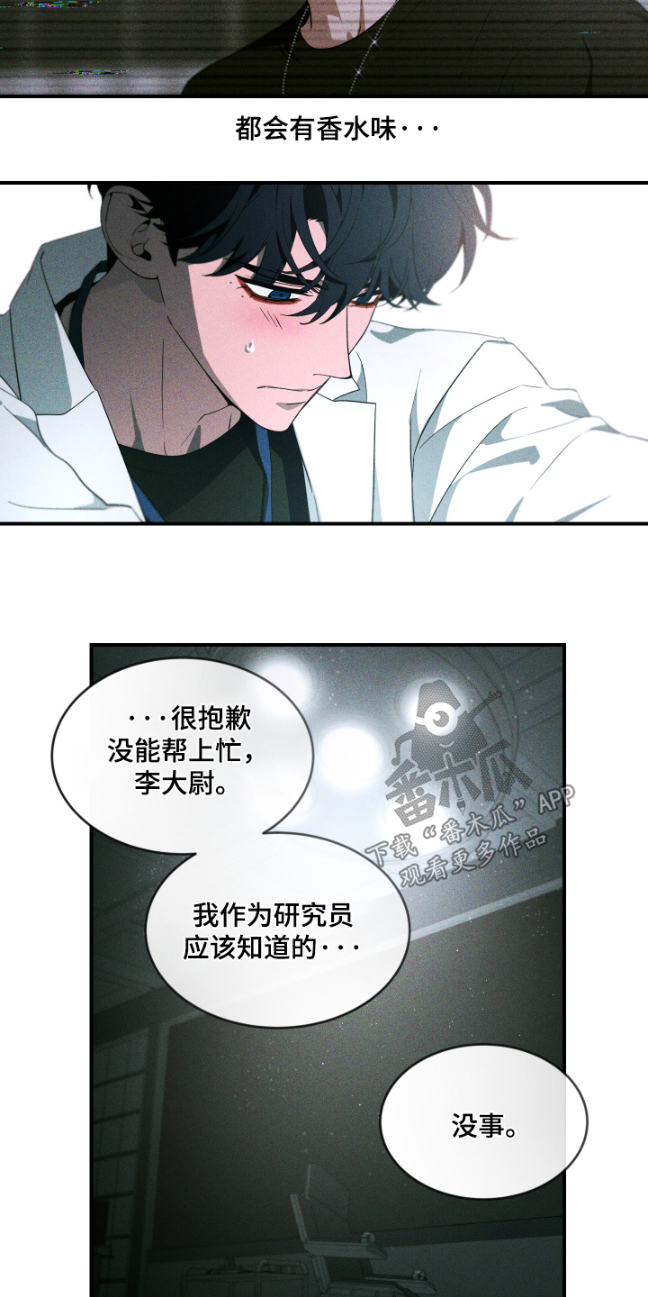 第271话14