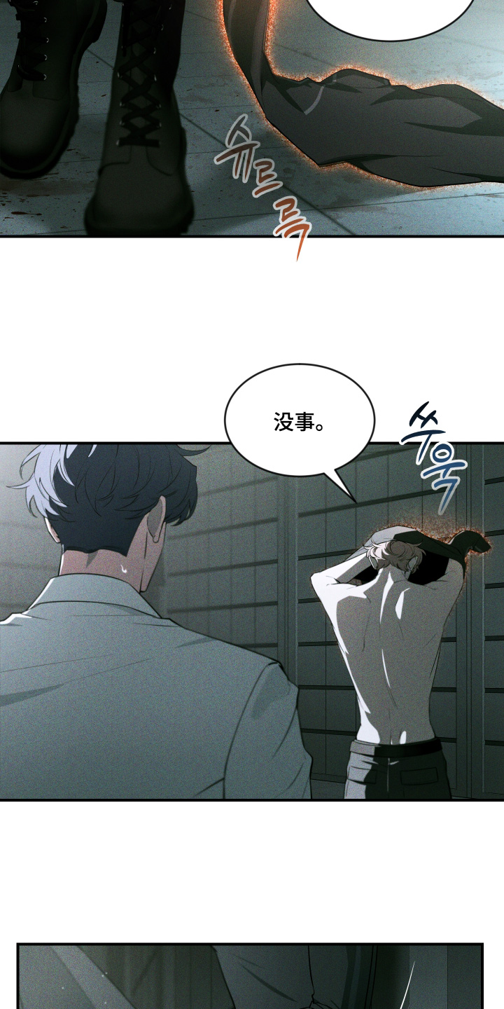 第271话1