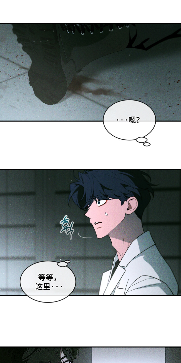 第271话4