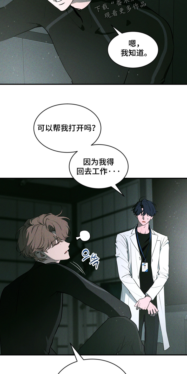 第271话6