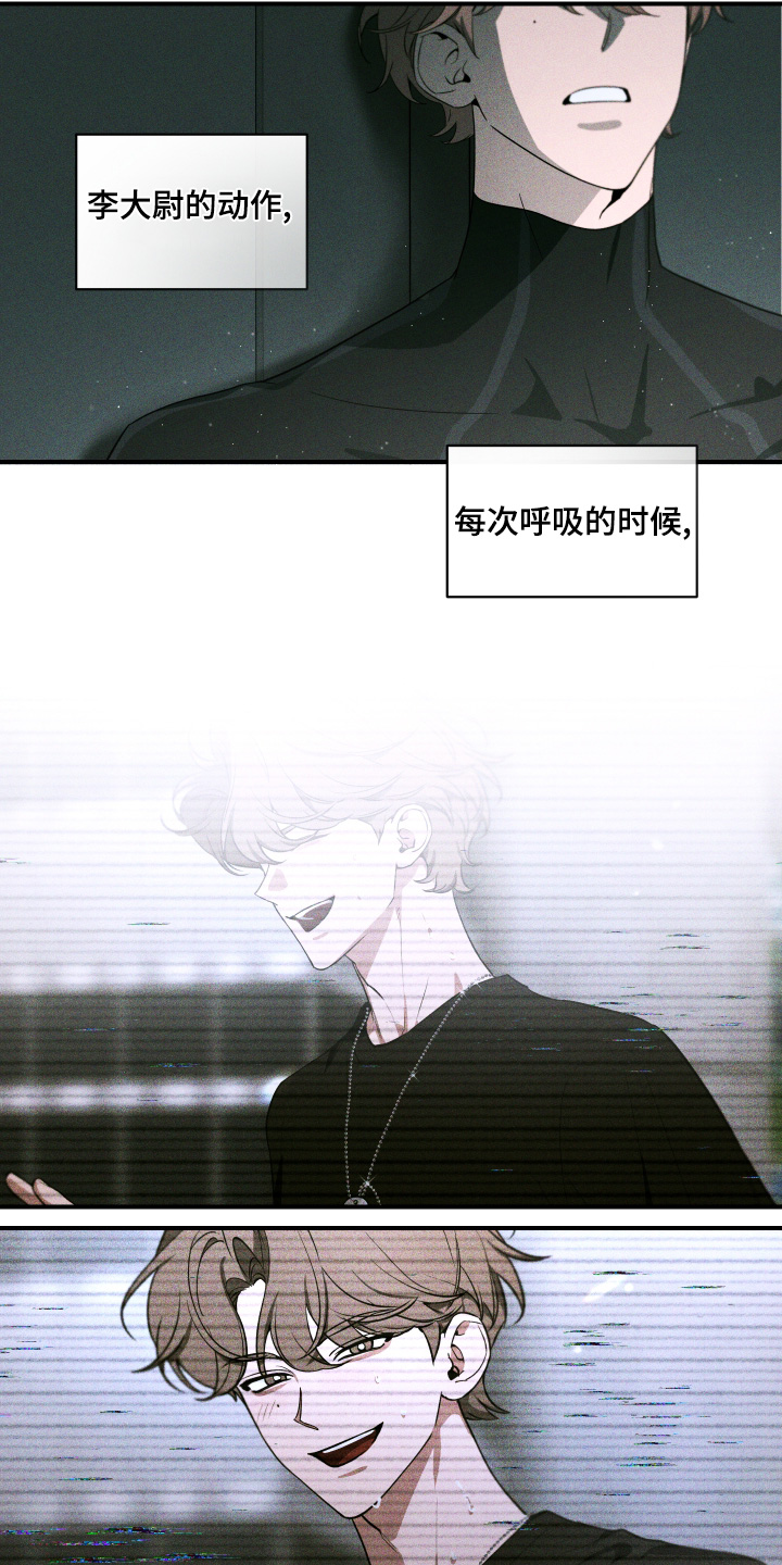 第271话13