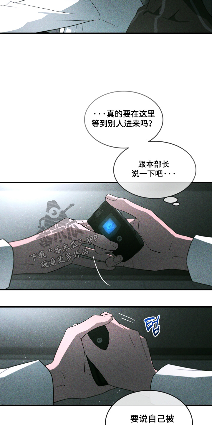 第271话16