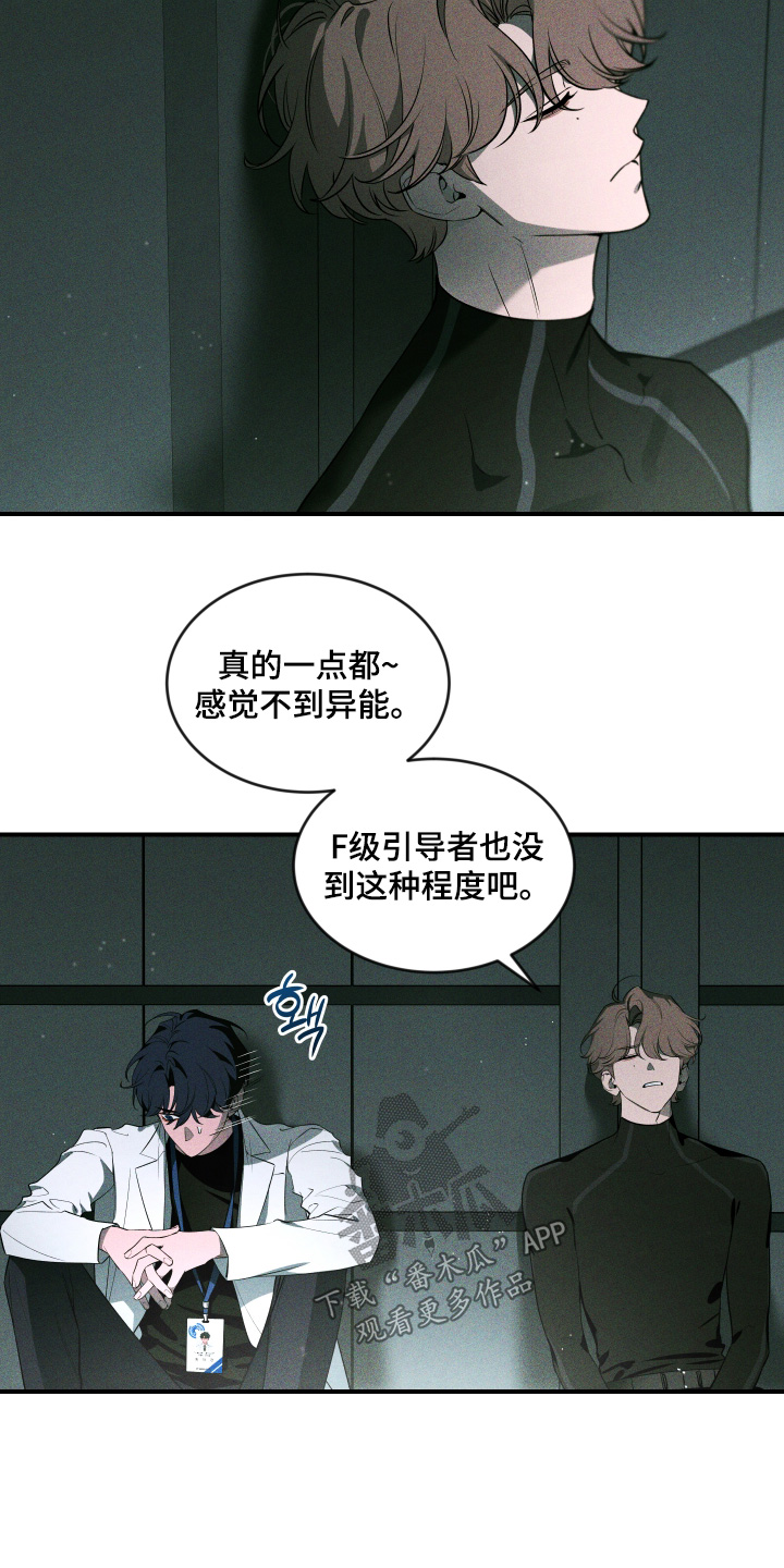 第271话11