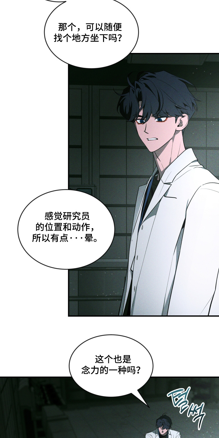 第271话9