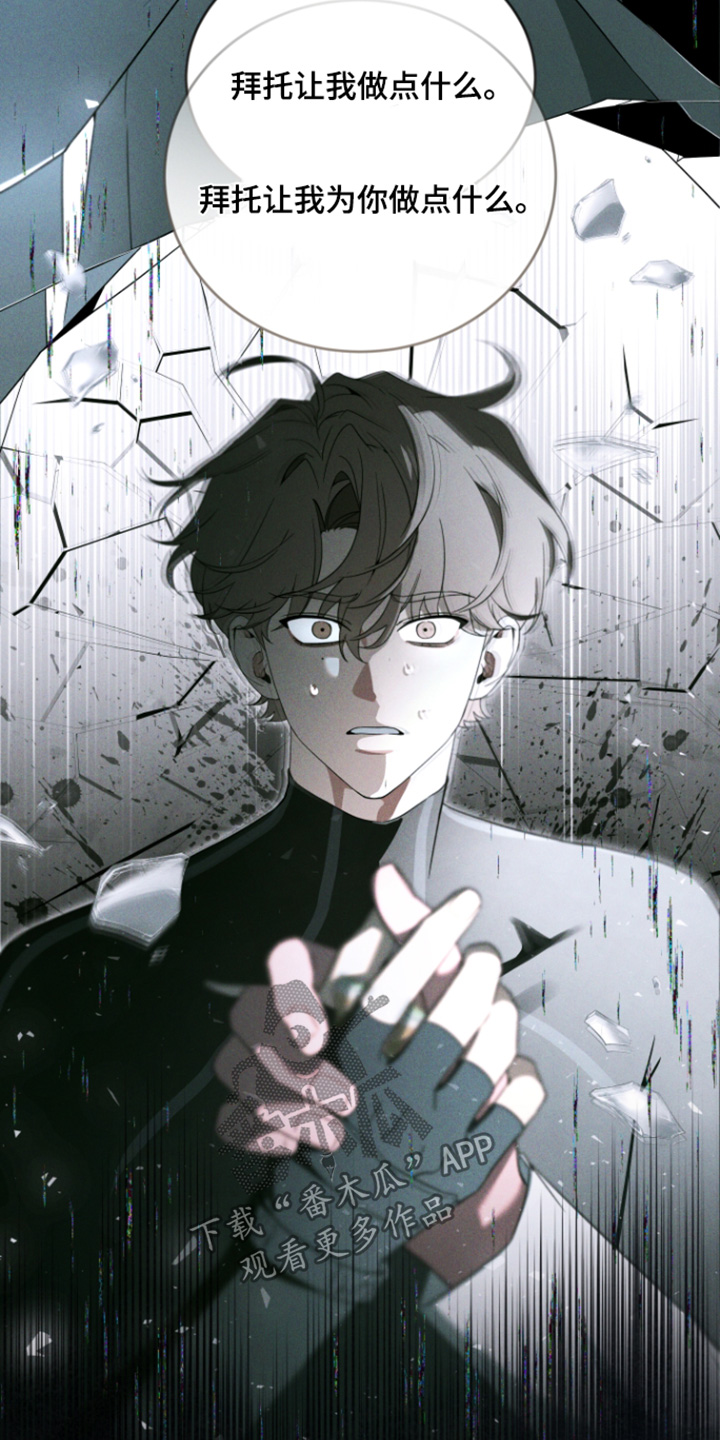 第272话20