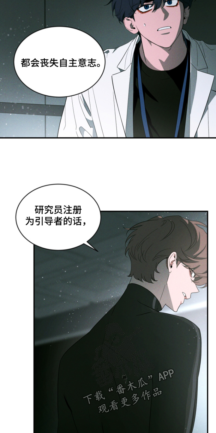第272话11