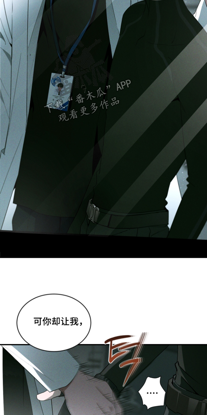 第272话15