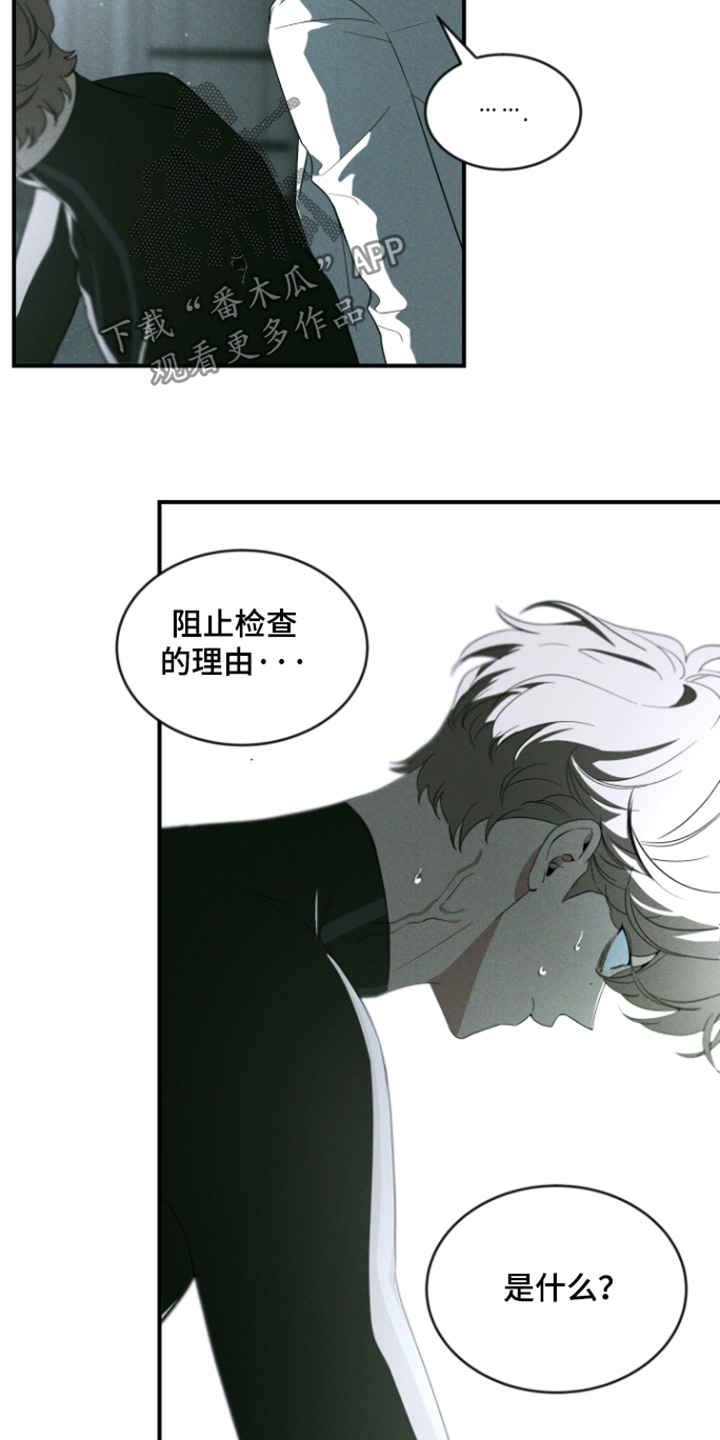 第272话7