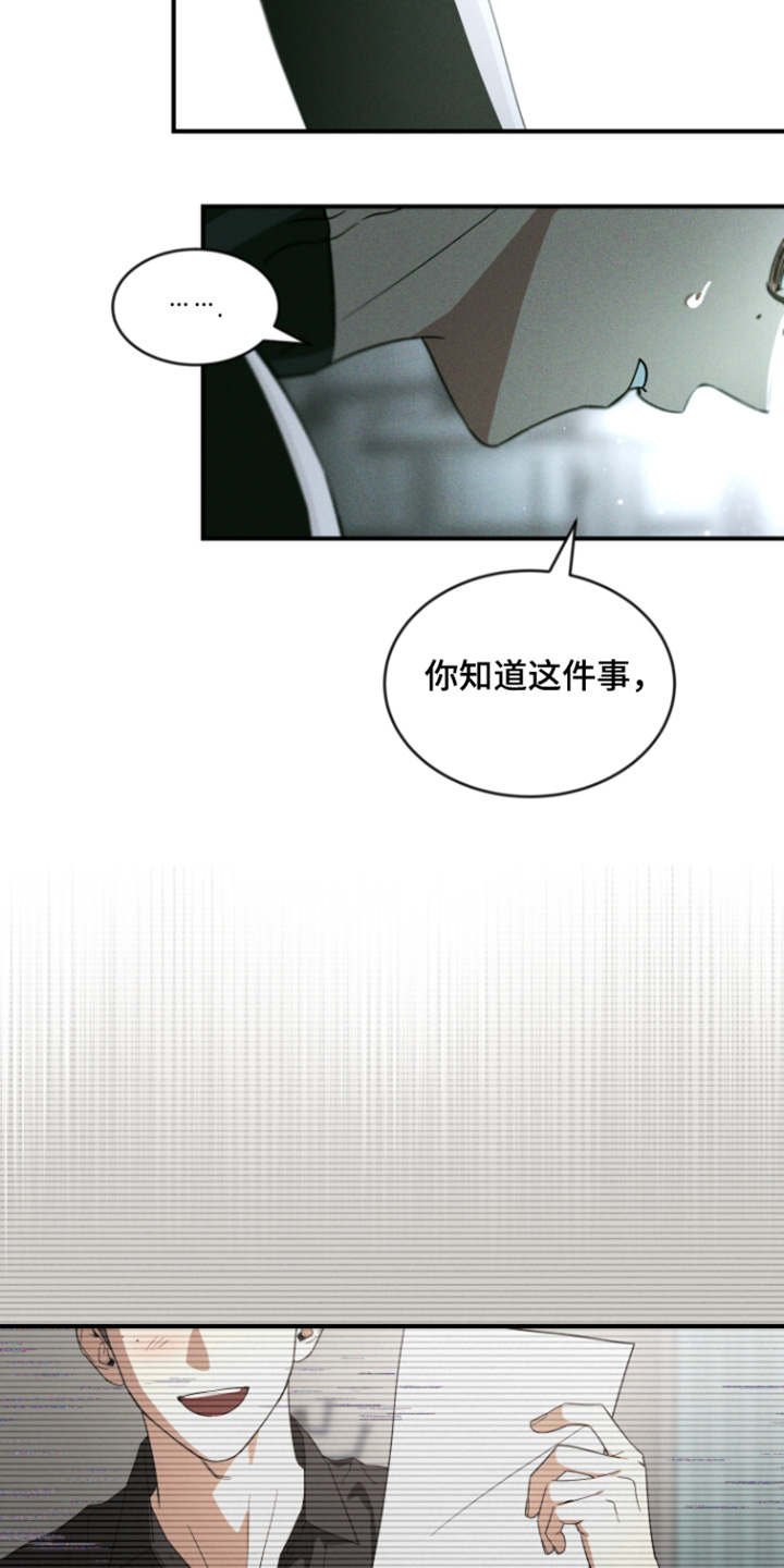 第272话8