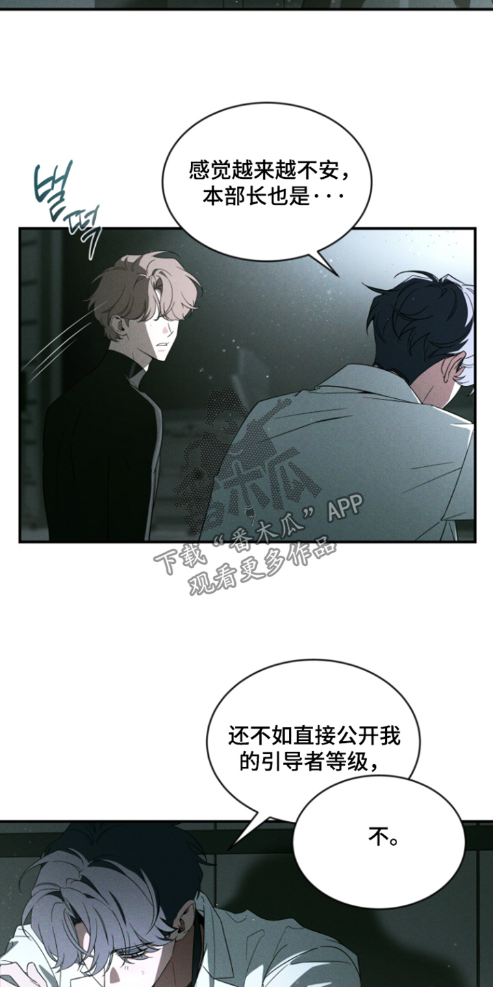 第272话2