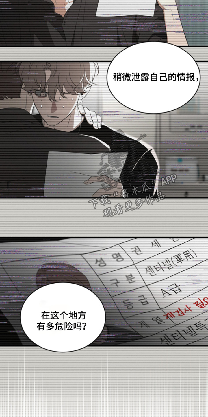 第272话9