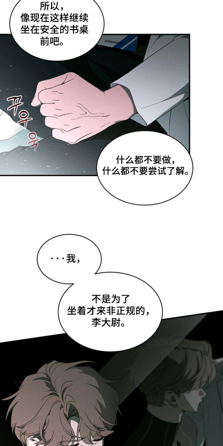 第272话13