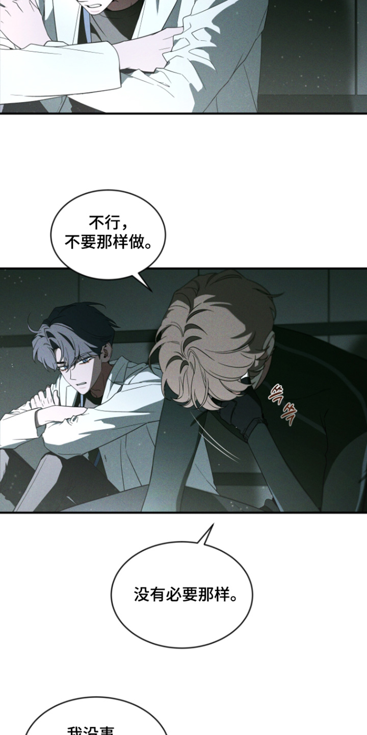 第272话3