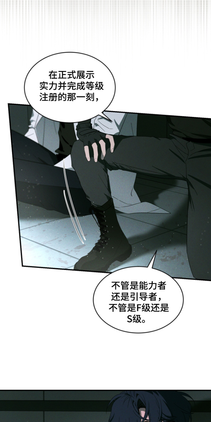 第272话10