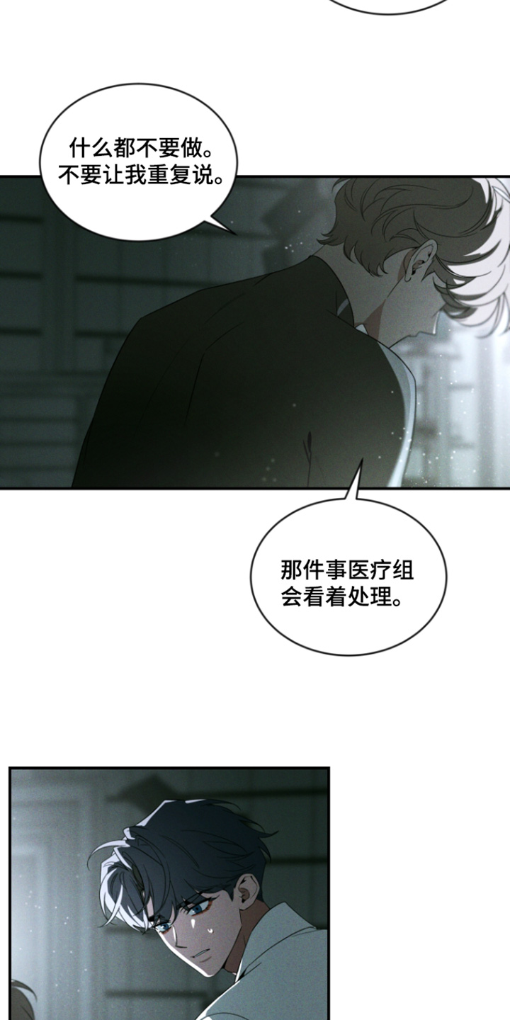 第272话6