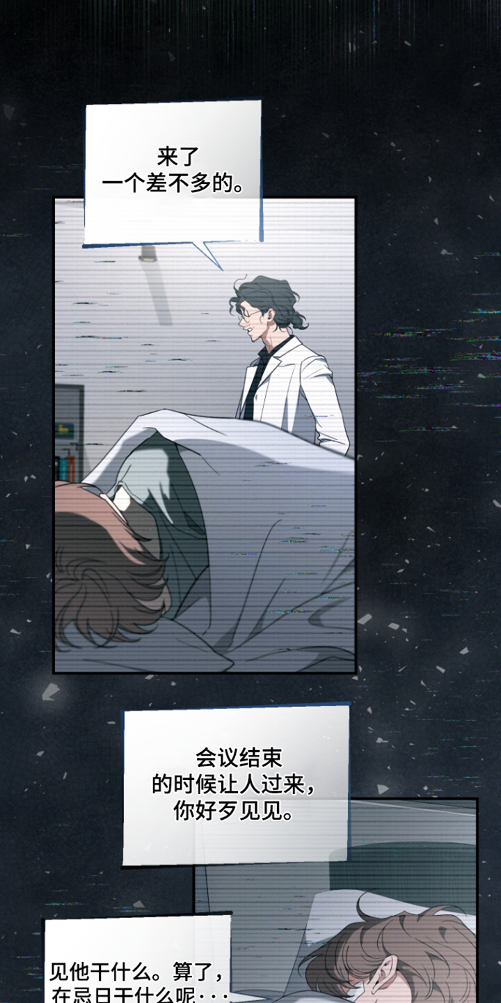 第272话21