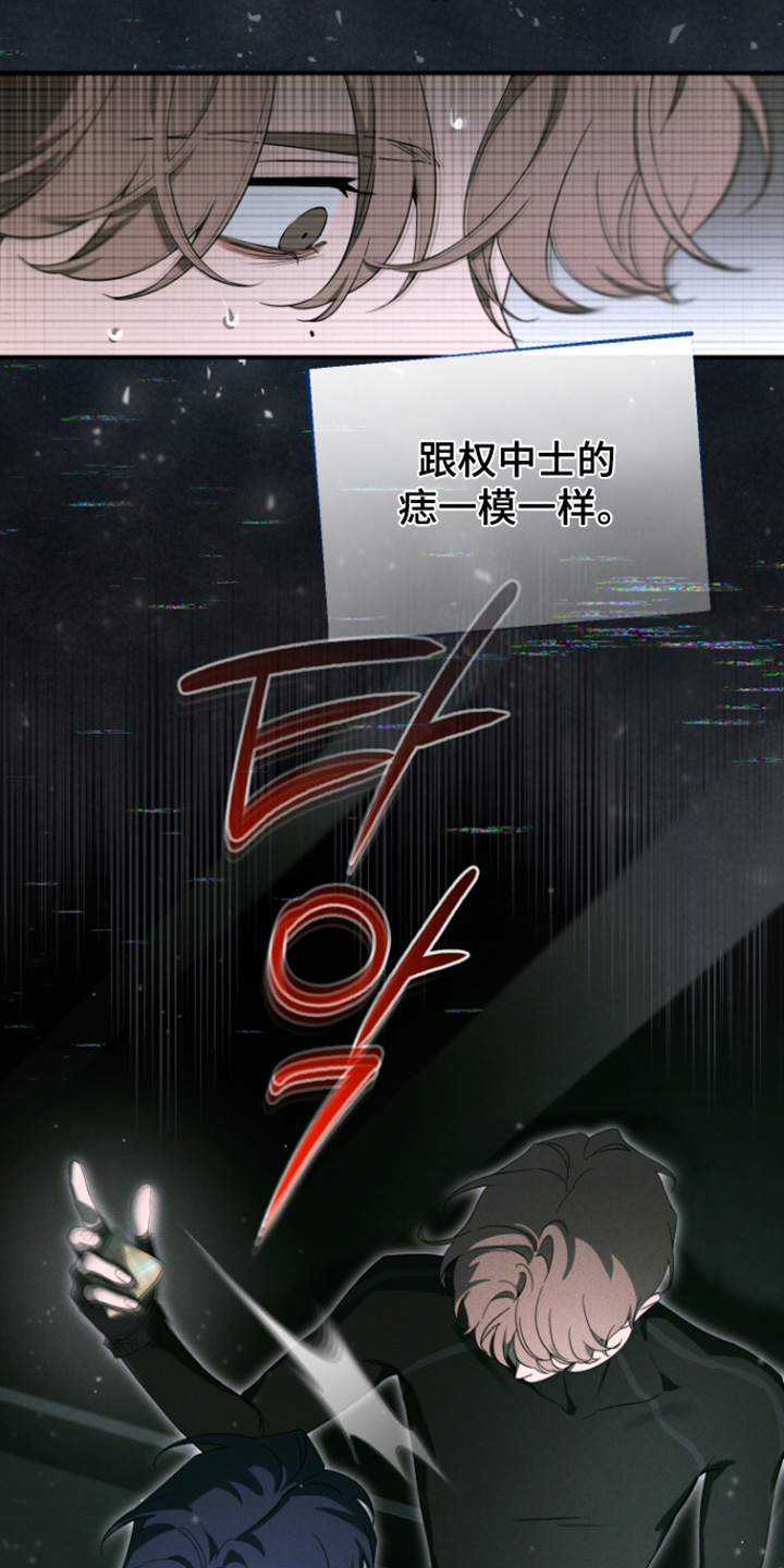 第272话23