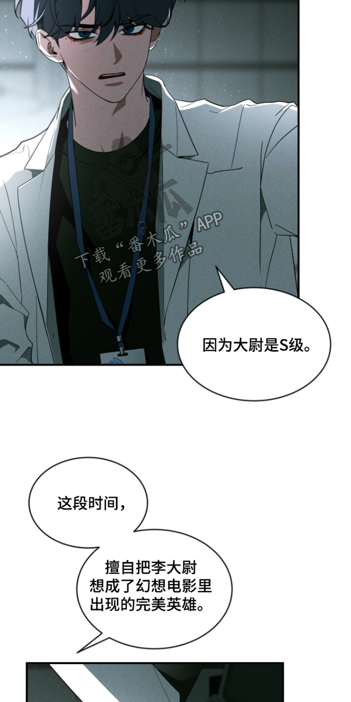 第272话17