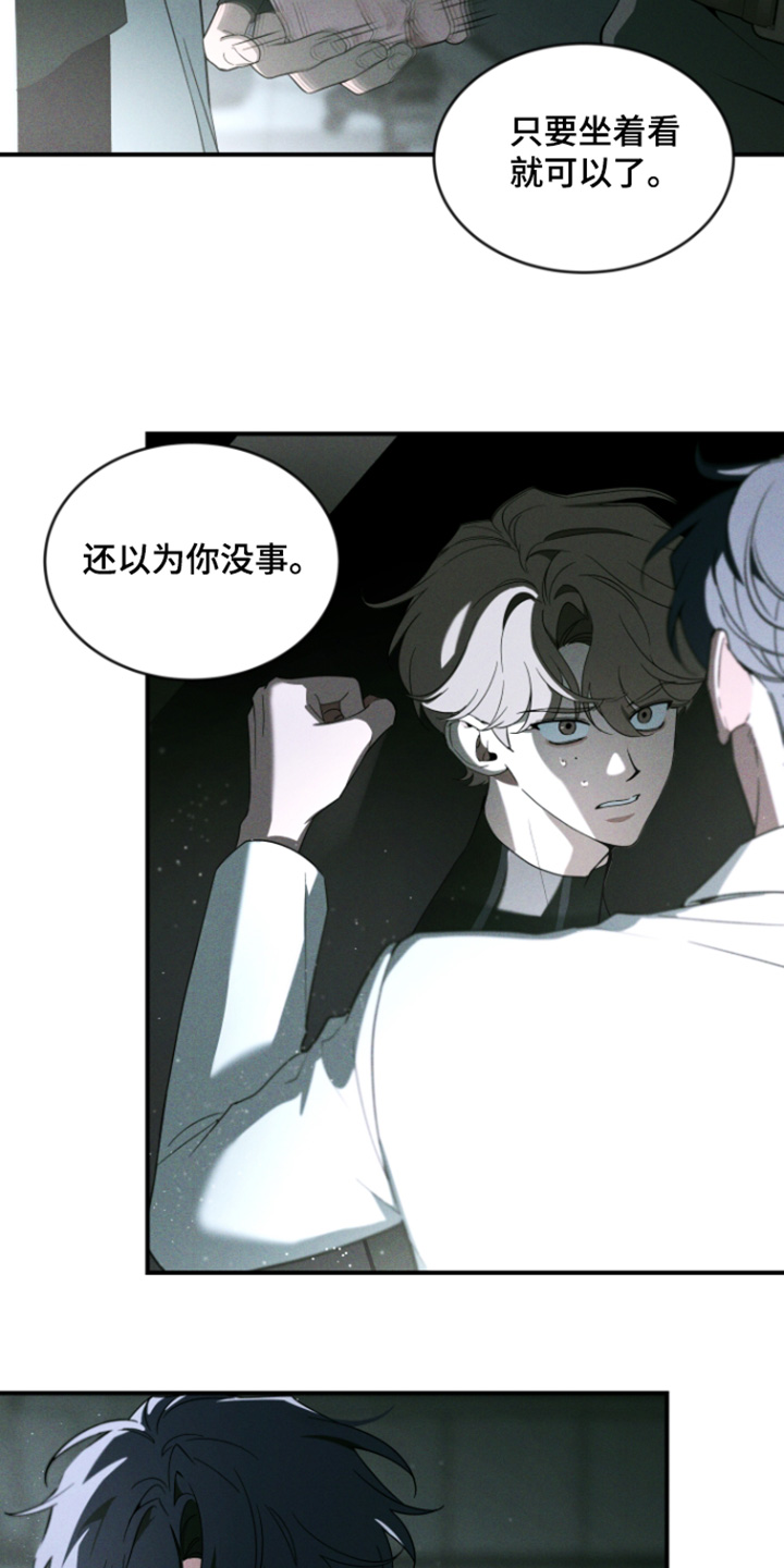 第272话16