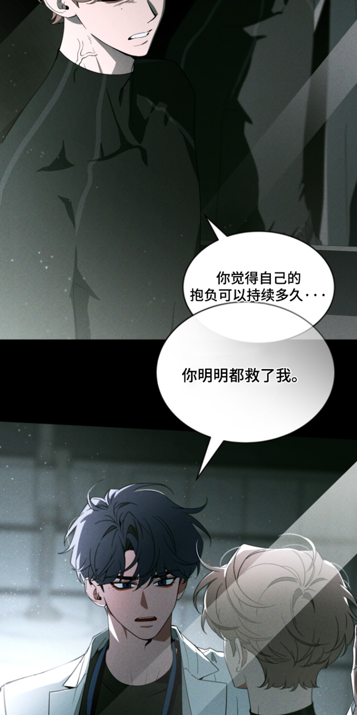 第272话14
