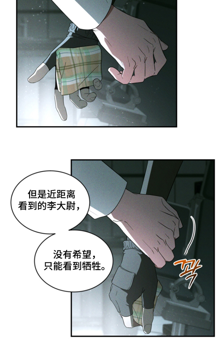 第272话18