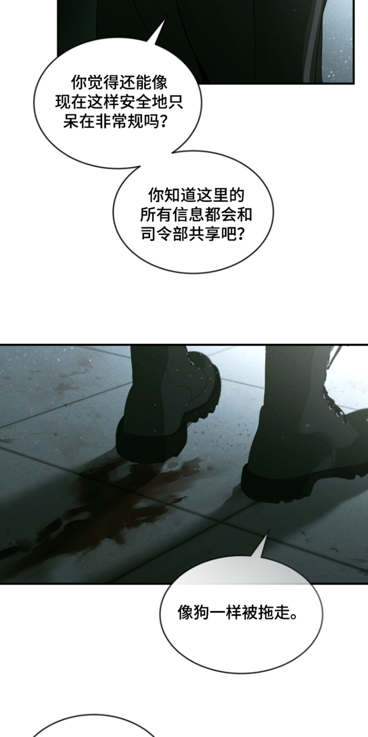 第272话12
