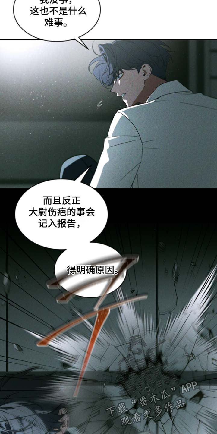 第272话4