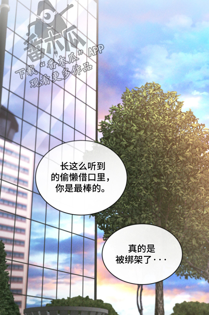 第273话12