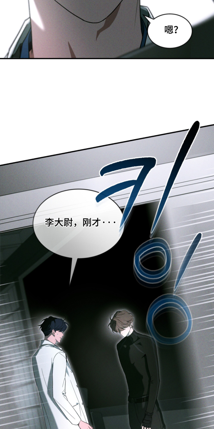 第273话8