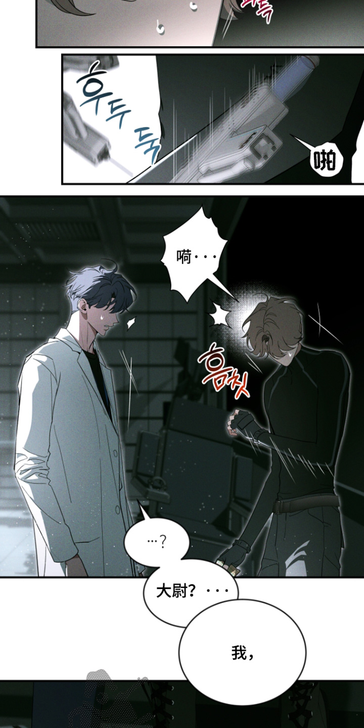 第273话5