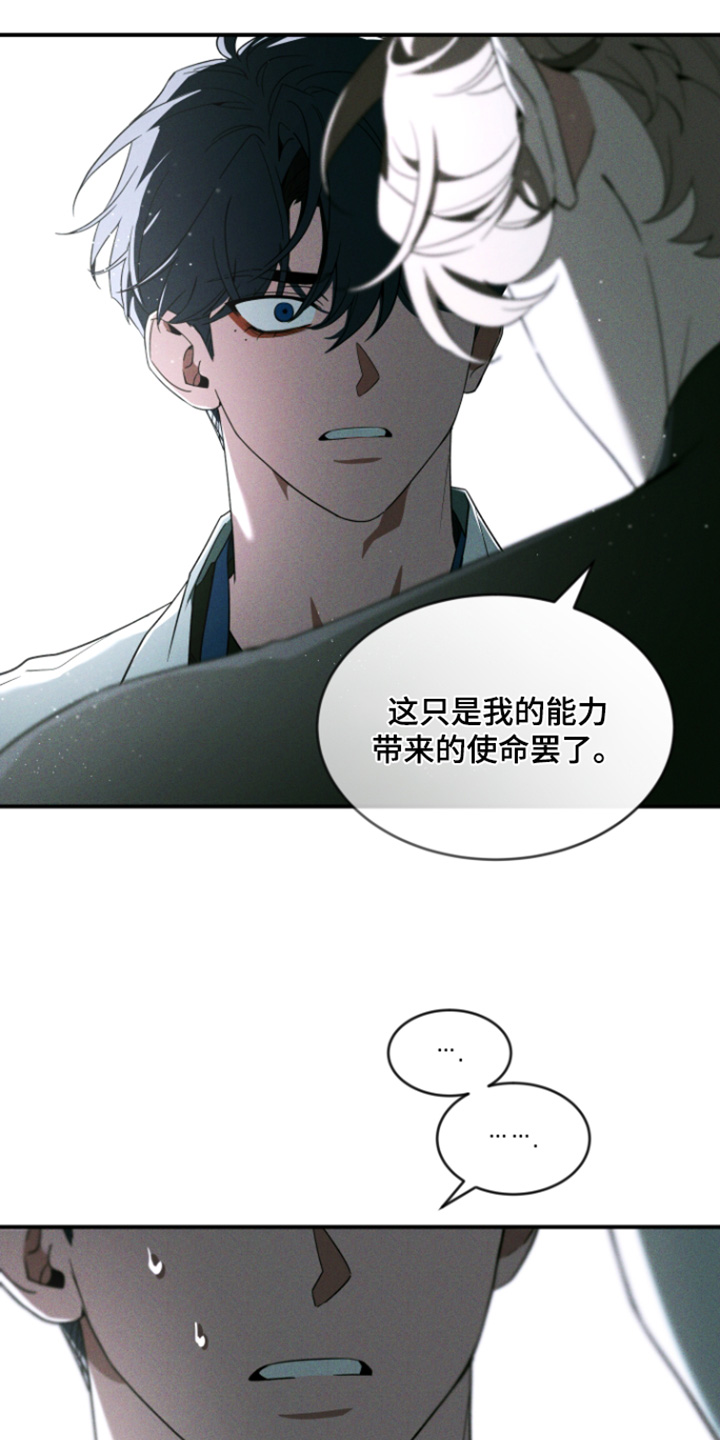 第273话7