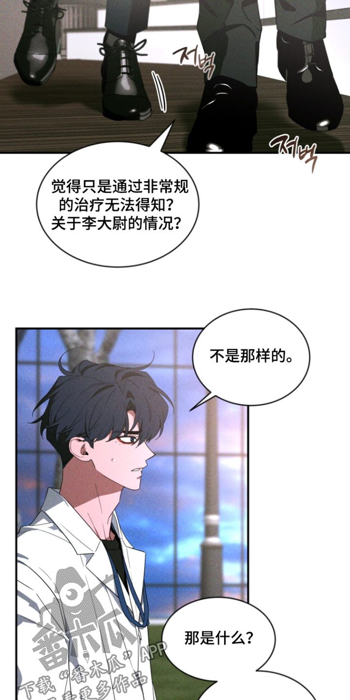 第273话16