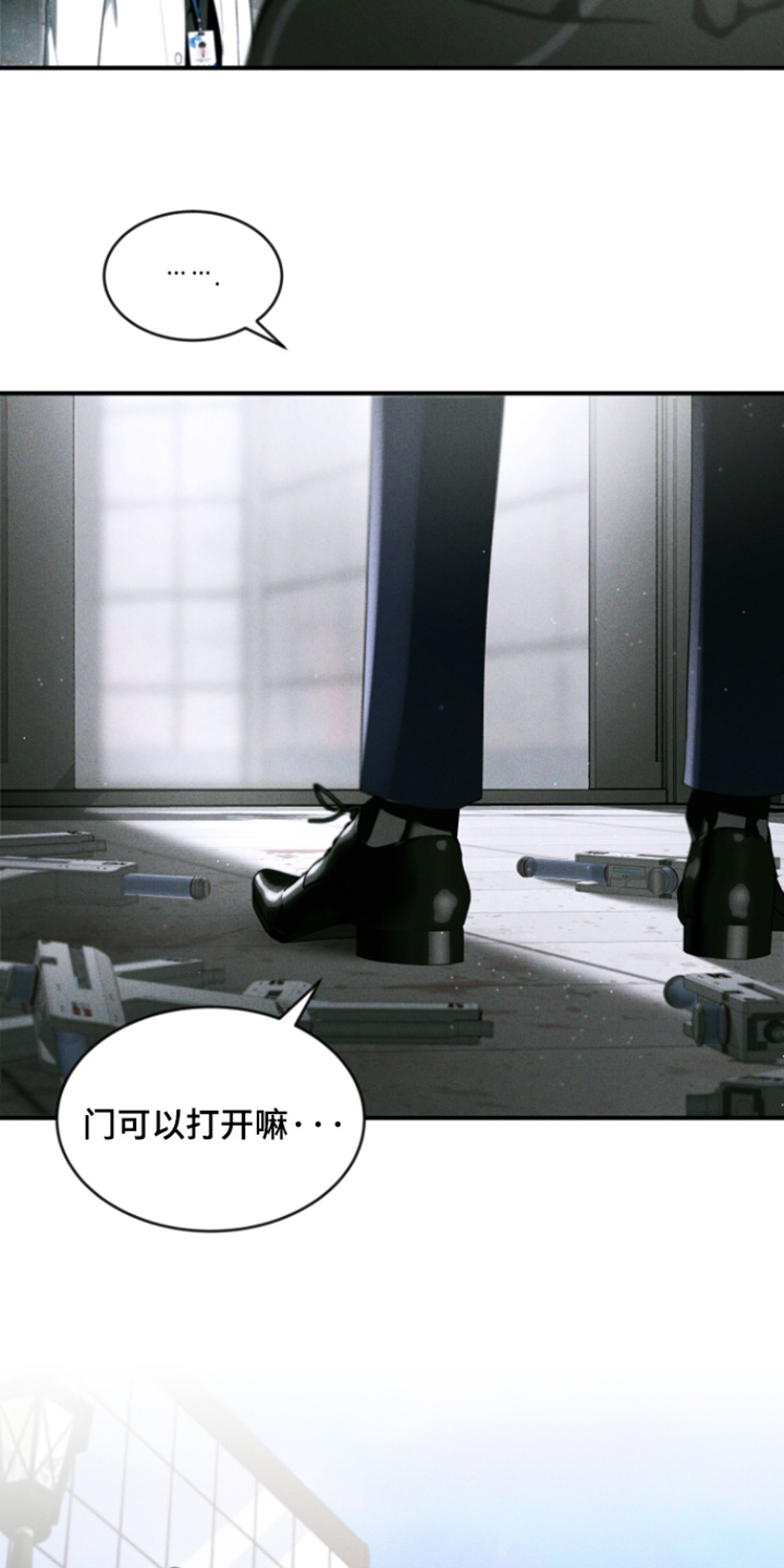 第273话11