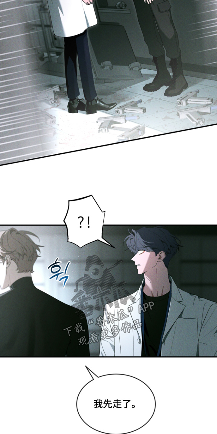 第273话9