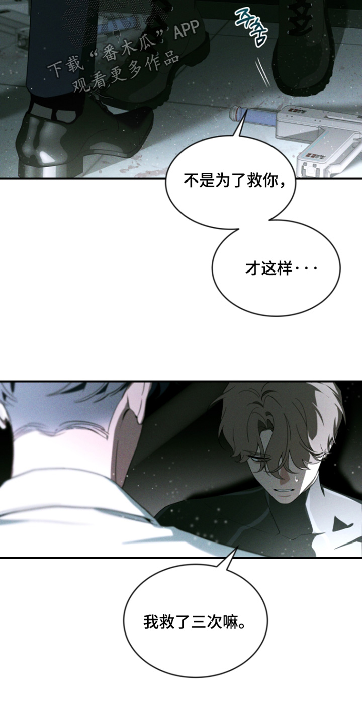 第273话6