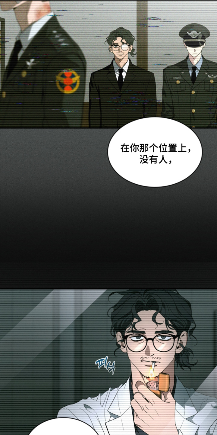 第273话20