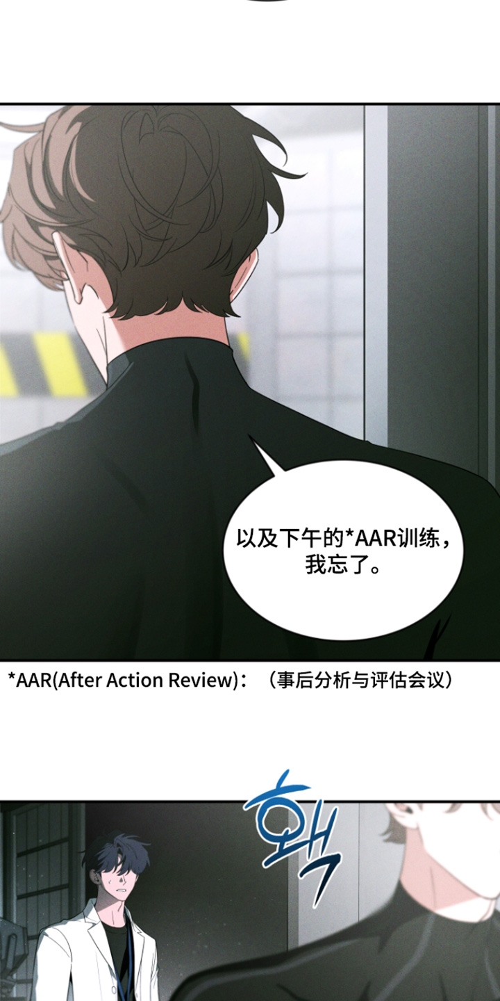 第273话10