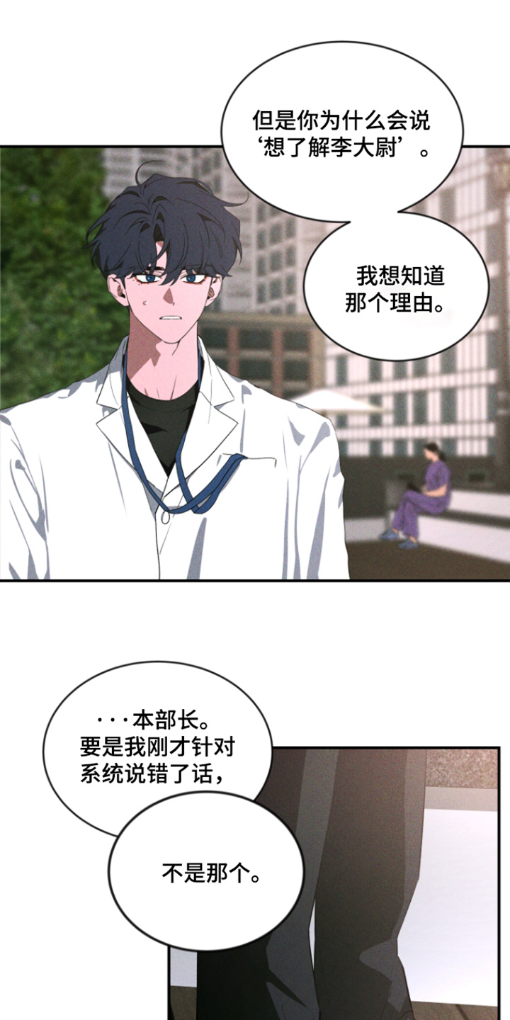 第273话18