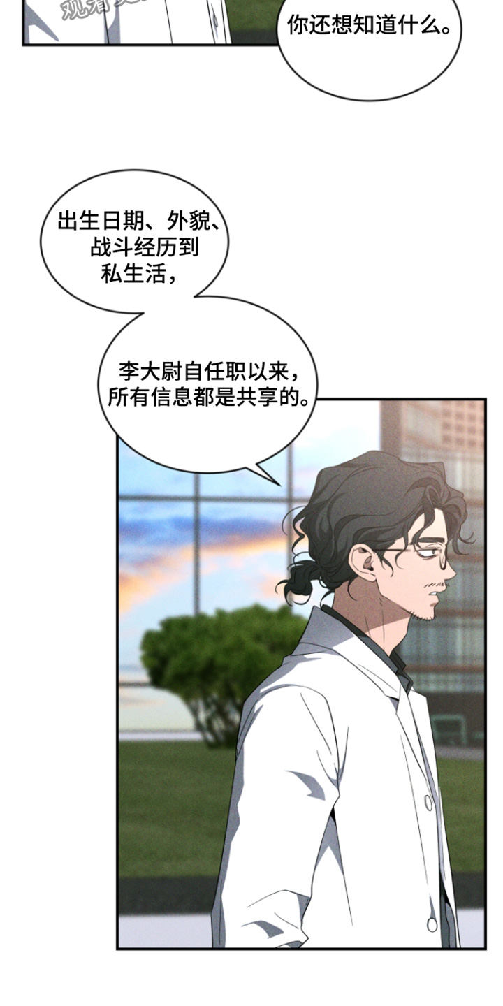 第273话17