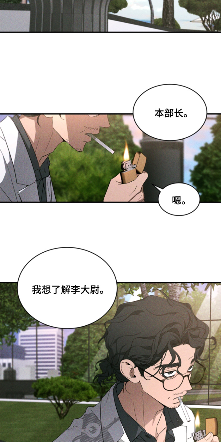第273话13