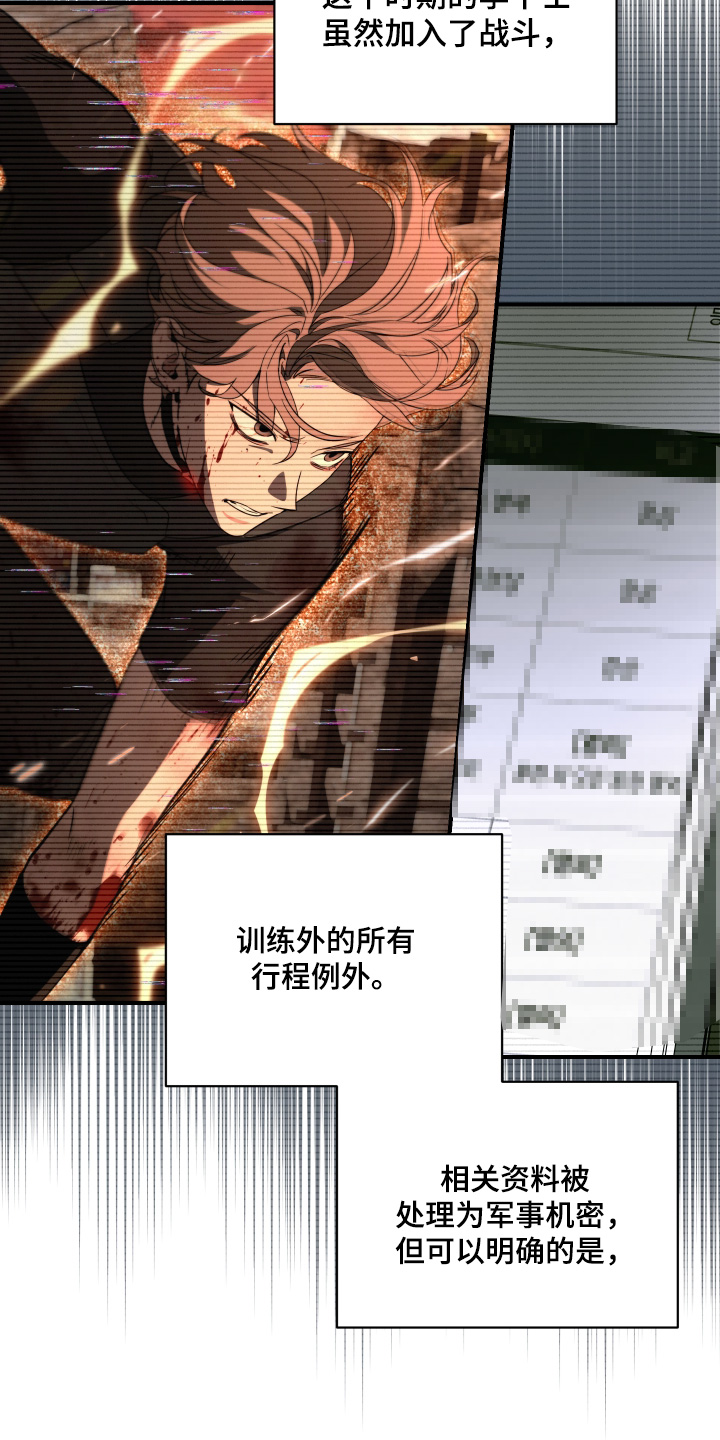 第274话25