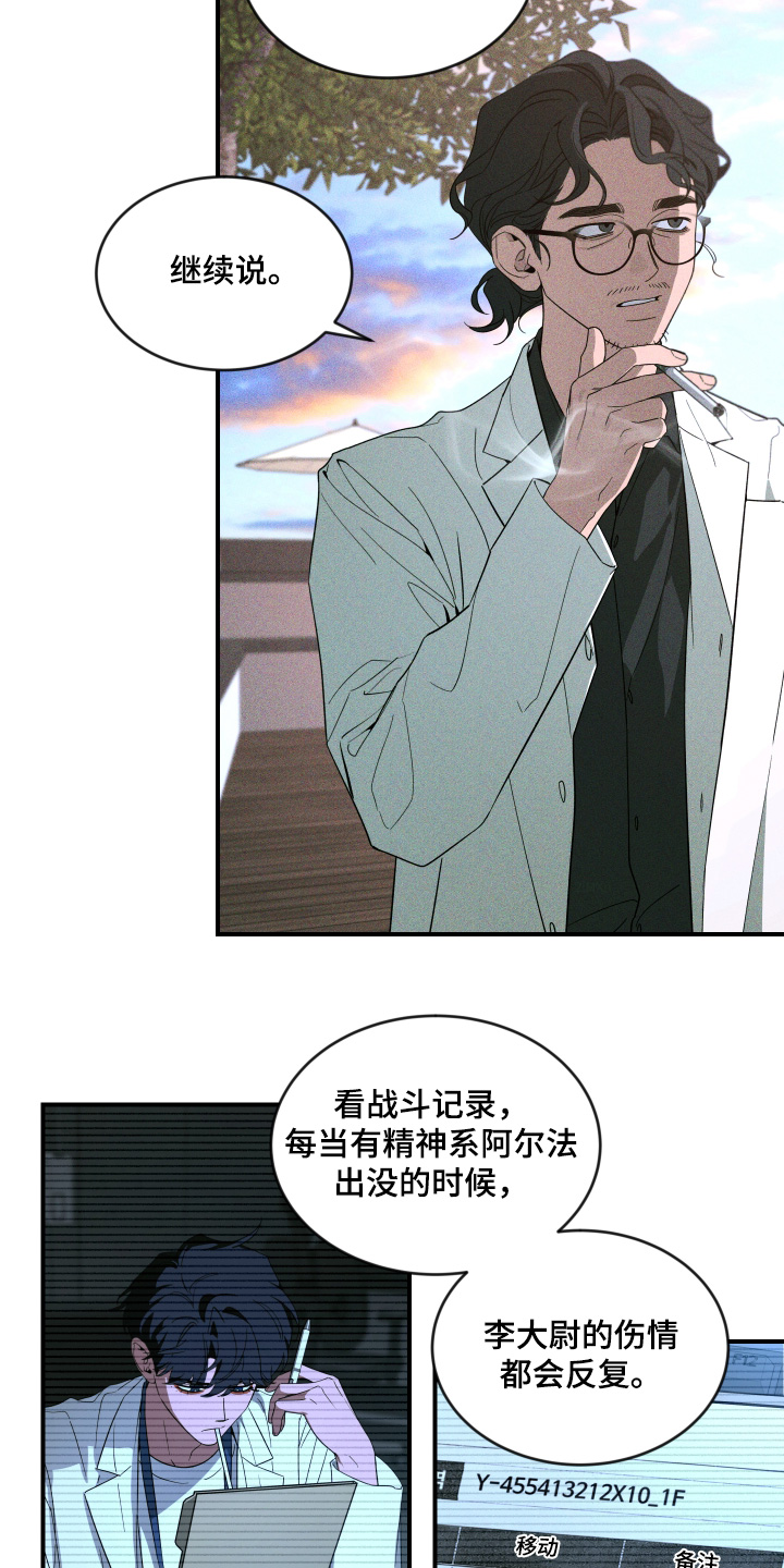 第274话3