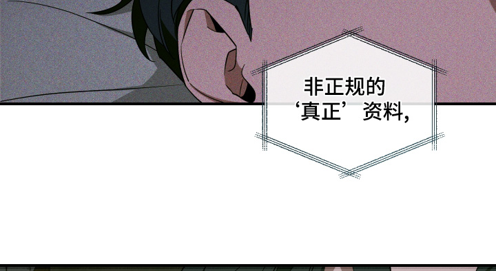 第274话17