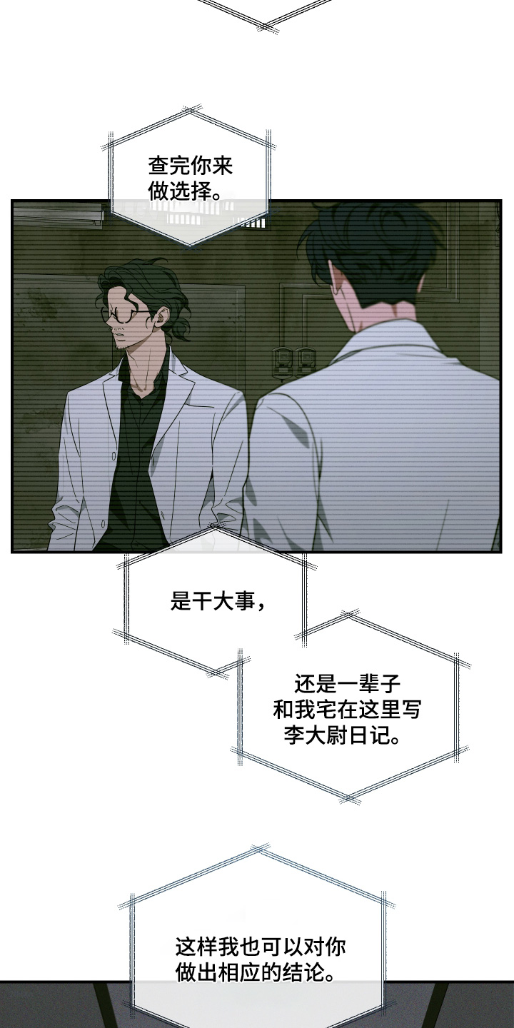 第274话22