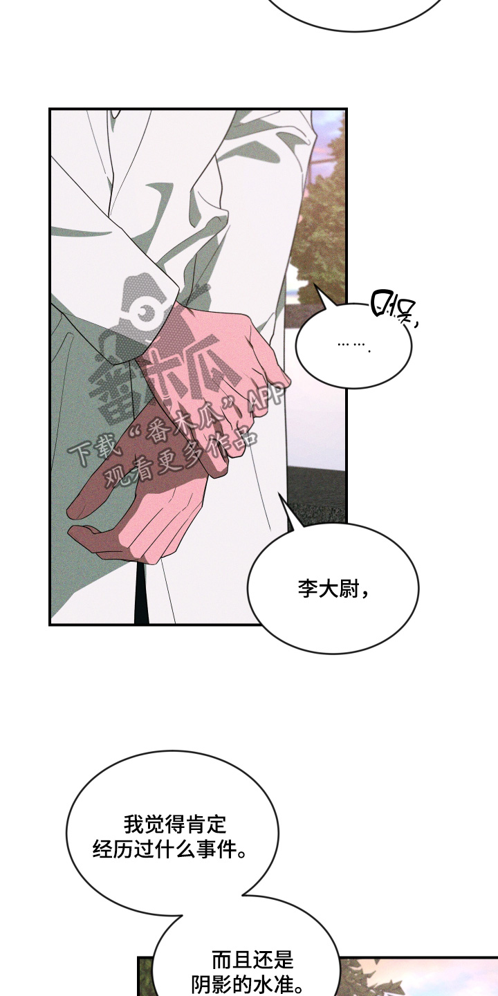 第274话2