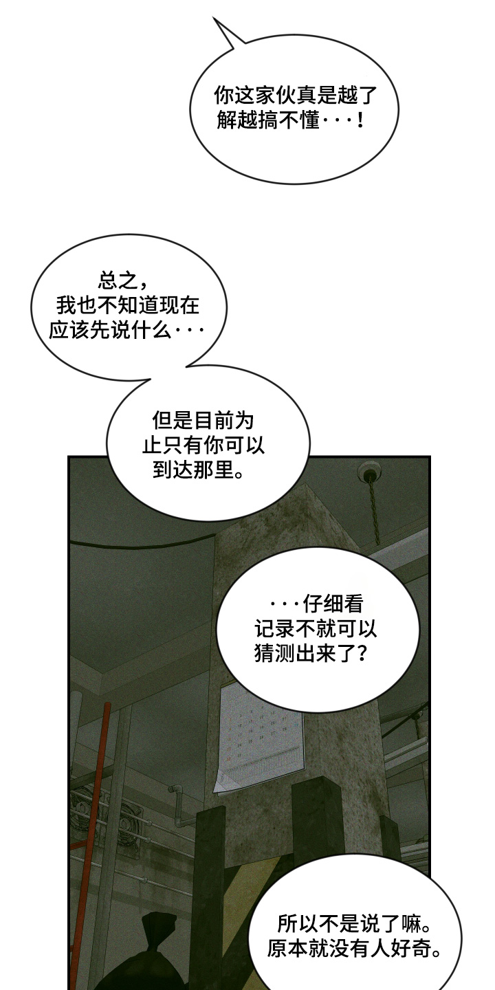 第274话12