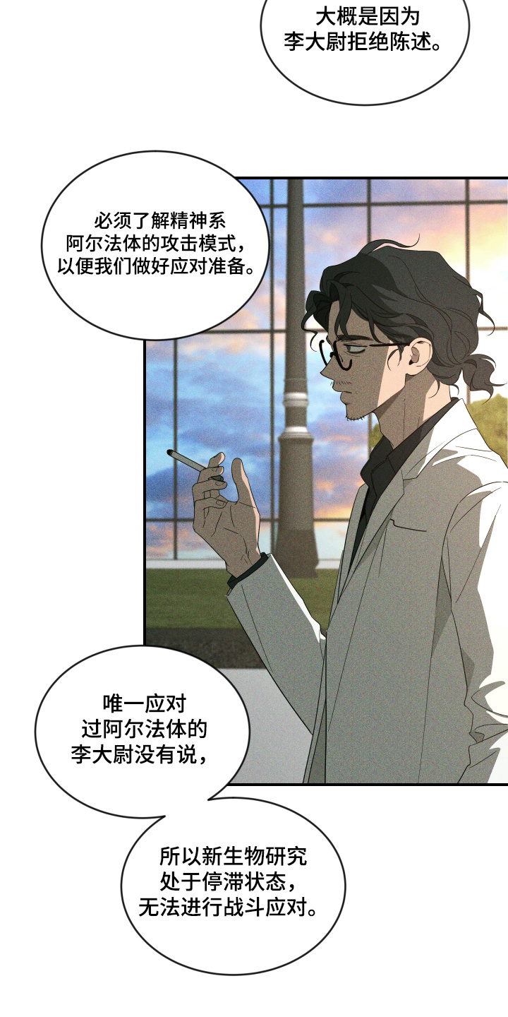第274话5